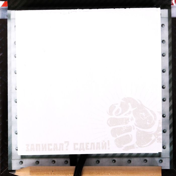 Футляр для бумаги с карандашом "Записано! Сделано!", 100 листов