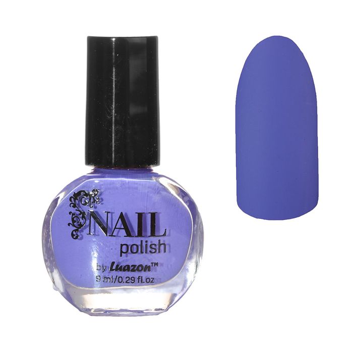 Лак для ногтей матовый, 9мл, цвет 08-14 сиреневый