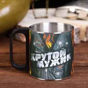 Кружка "Крутой мужик", 200 мл