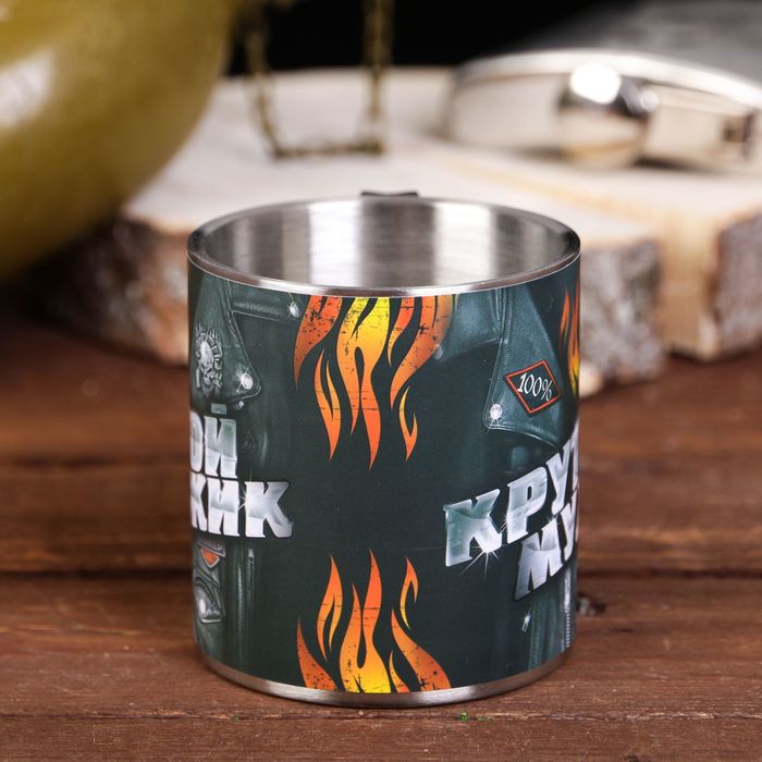 Кружка "Крутой мужик", 200 мл