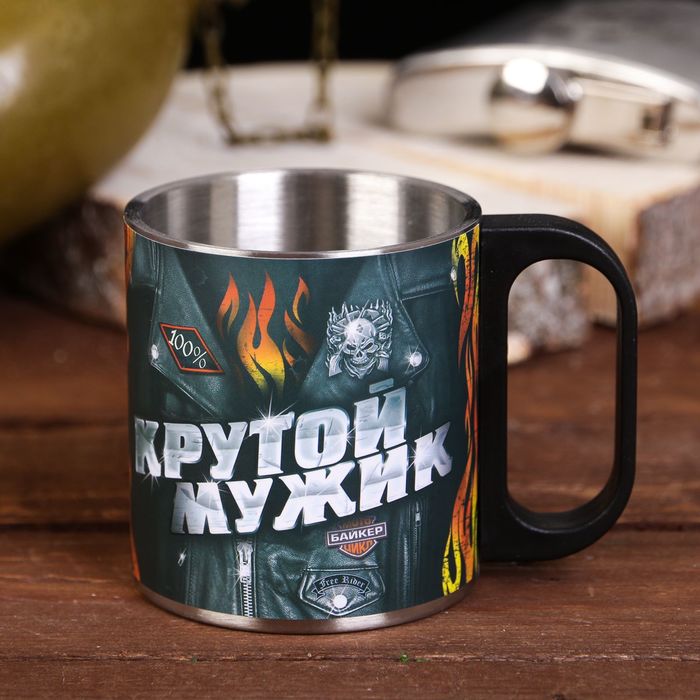 Кружка "Крутой мужик", 200 мл