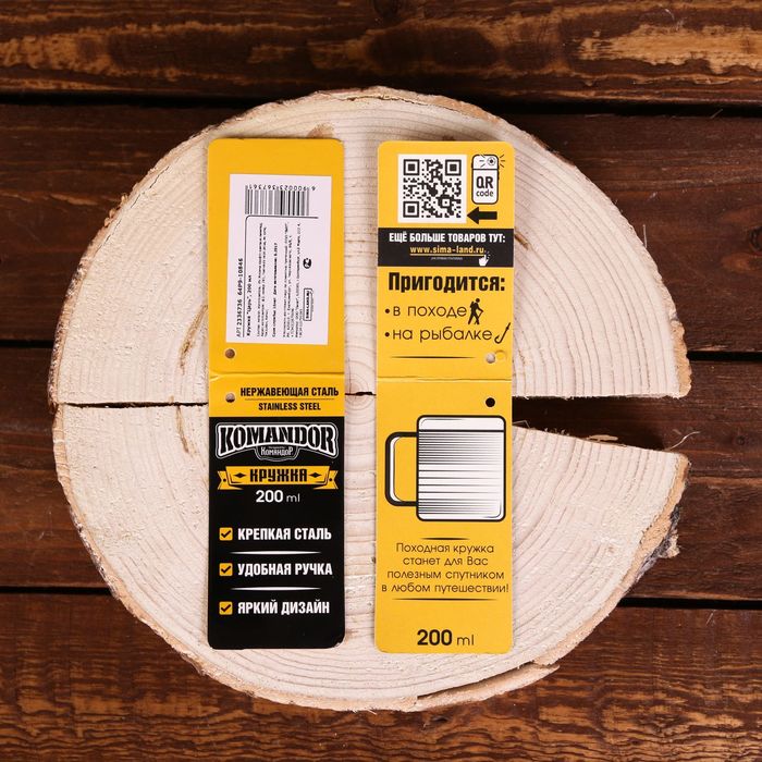 Кружка "Крутой мужик", 200 мл