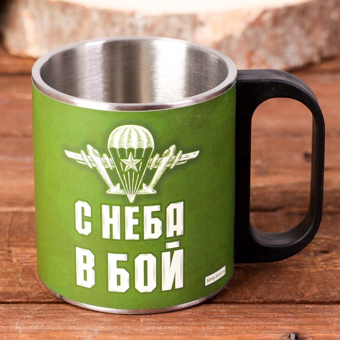 Кружка "ВДВ", 200 мл