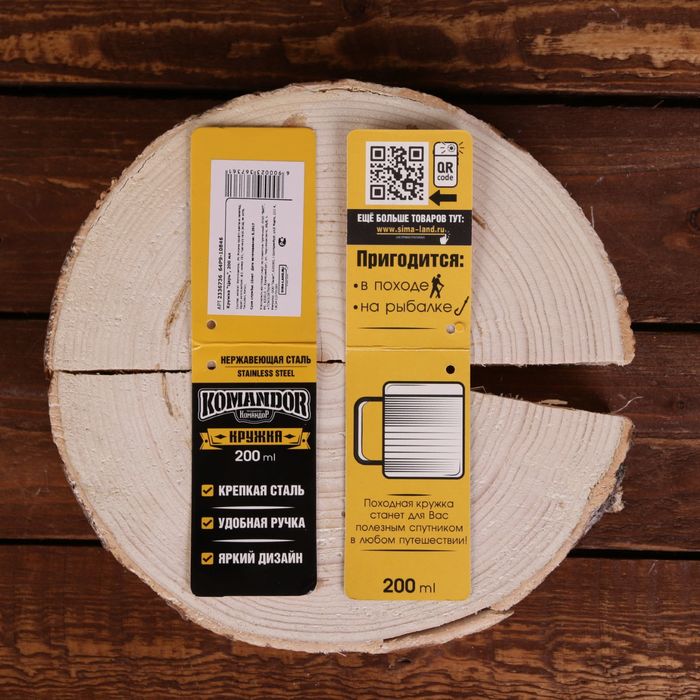 Кружка "ВДВ", 200 мл