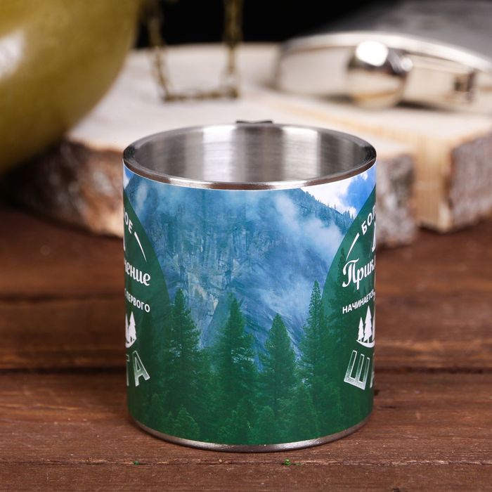 Кружка "Большое приключение", 200 мл