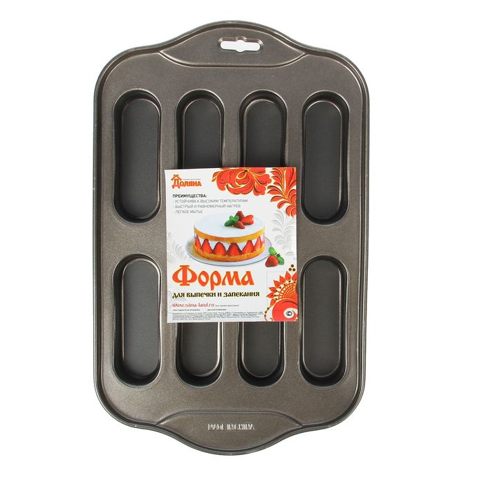 Форма для выпечки с а/п покрытием со съем дном "Эклеры" 8 ячеек 33х20,5х3,5 см