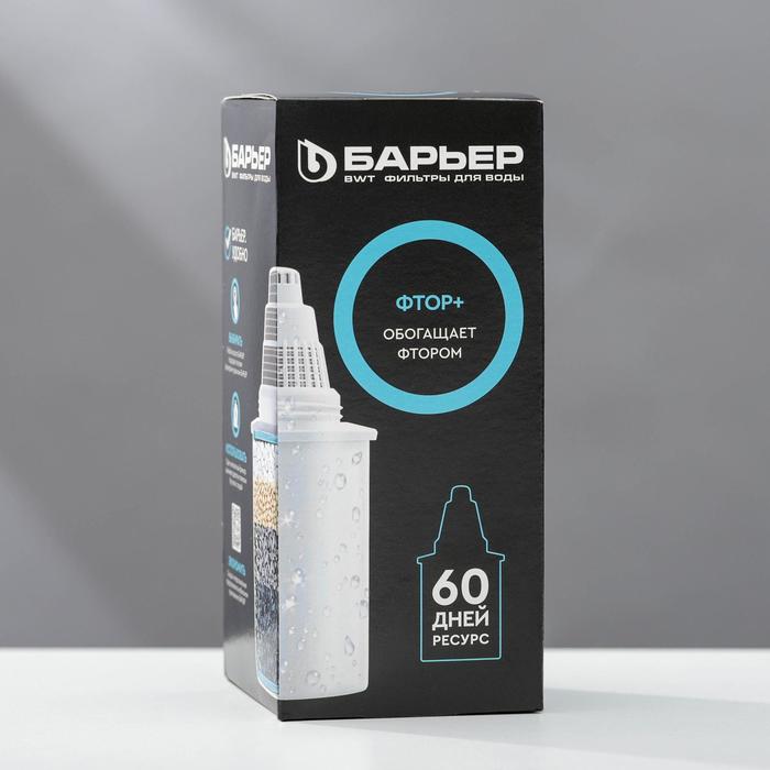 Картридж сменный "Барьер-5", дополнительное фторирование