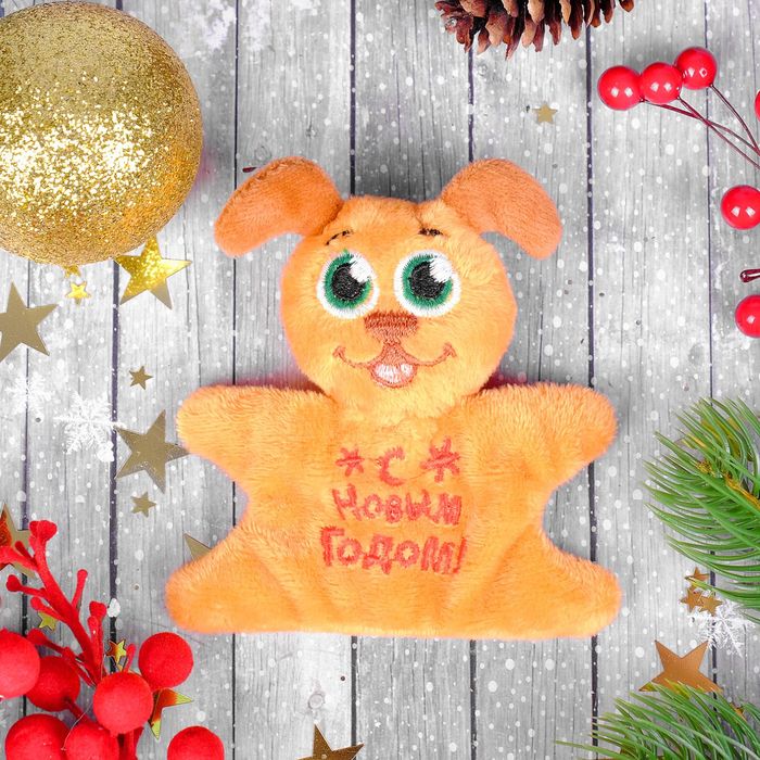 Мягкая игрушка-магнит "С Новым годом" 9см