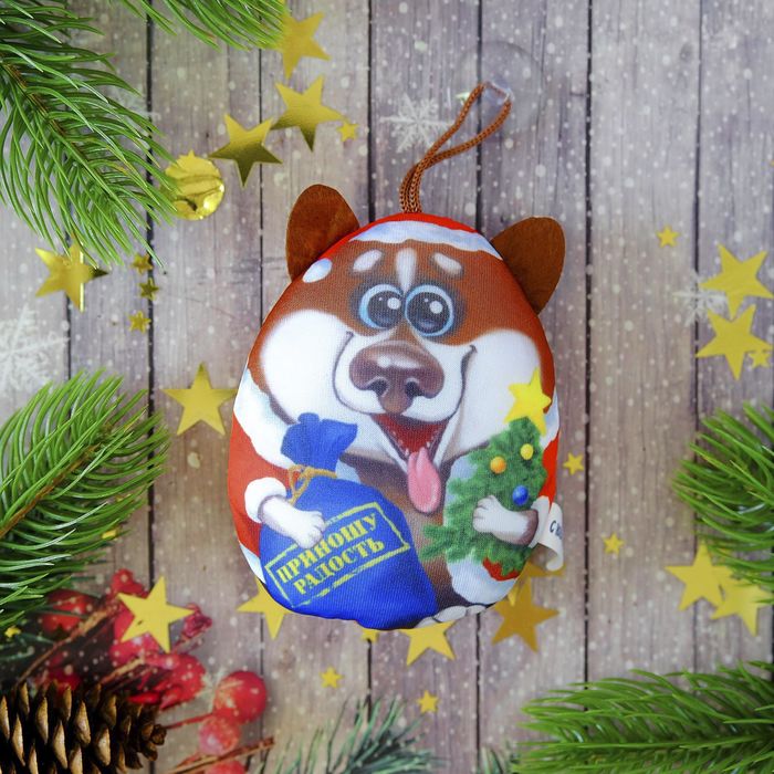 Подвеска-антистресс с присоской "Приношу радость", 11 см