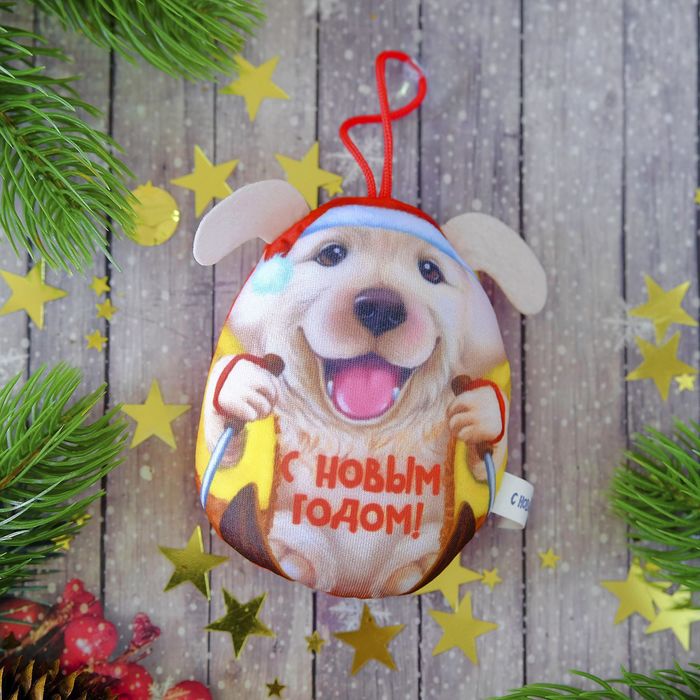 Подвеска-антистресс с присоской "С Новым годом!", 11 см