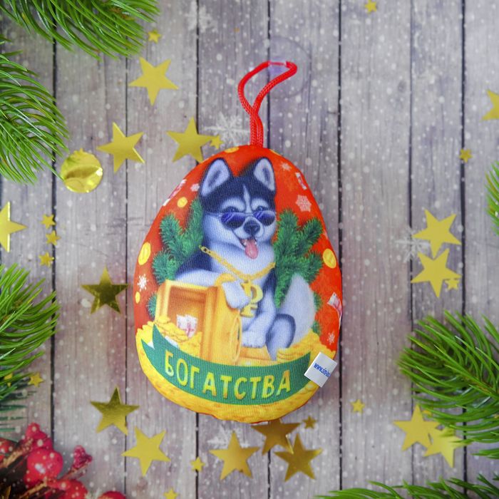 Подвеска антистресс с присоской "Богатства", 11 см