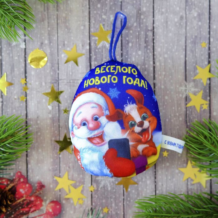 Подвеска антистресс с присоской "Весёлого Нового года", дедушка мороз с собачкой, 11 см