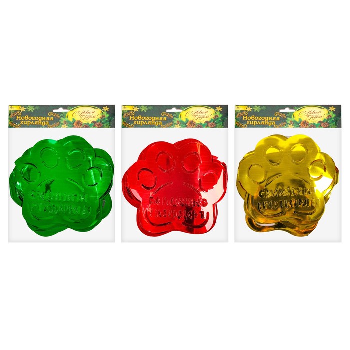 Растяжка "С Новым годом", золото, 2 м