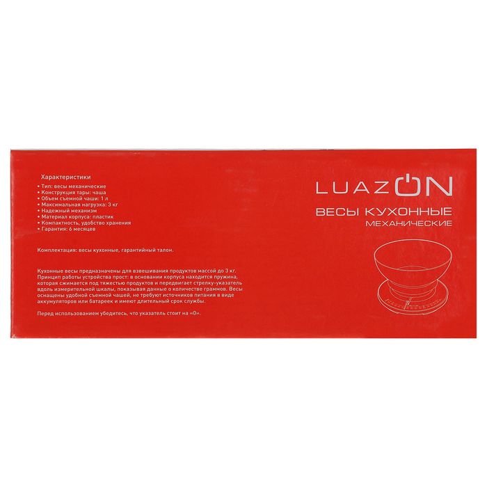 Весы кухонные LuazON, до 3 кг, шаг 20 г, чаша 1л, синие