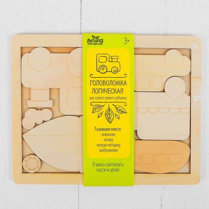 Головоломка логическая "Транспорт", 7 элементов