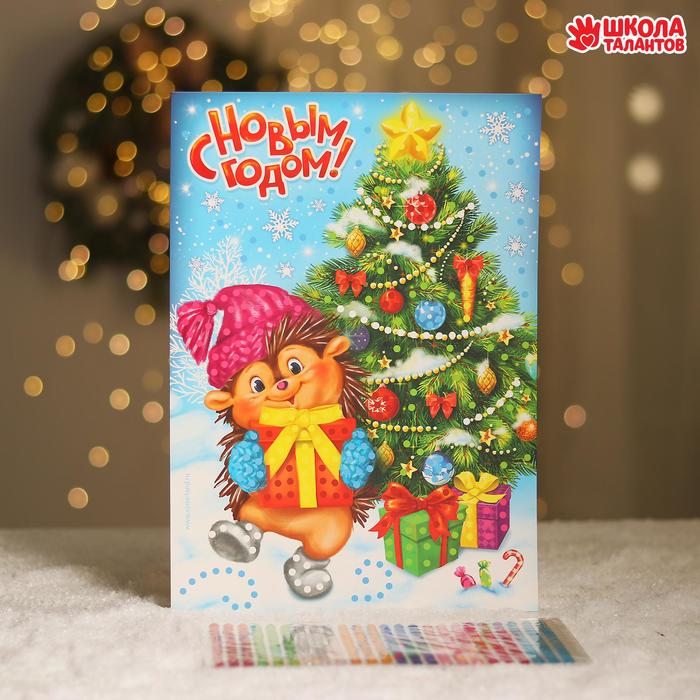 Аппликация стразами с подставкой "С Новым годом!", ёлочка