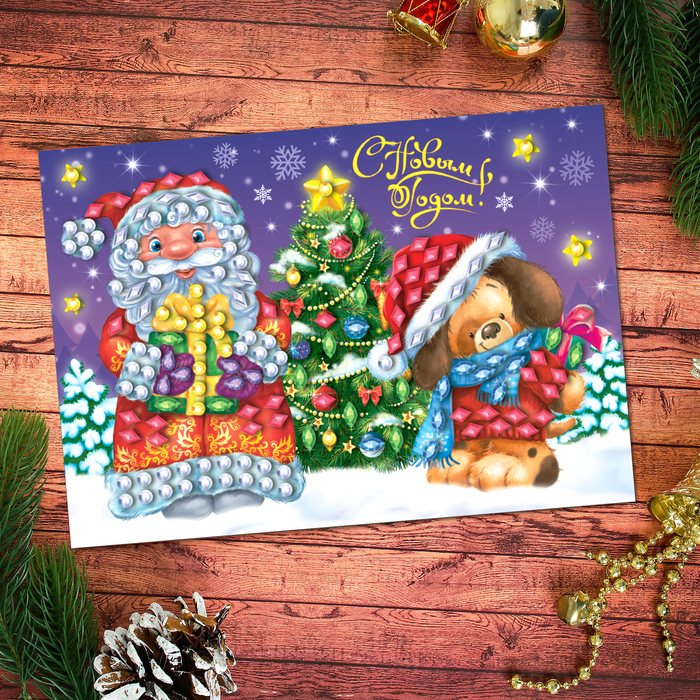 Аппликация форменными стразами "Счастливого Нового года!"