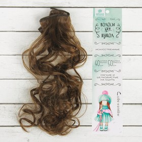 Волосы - тресс для кукол «Кудри» длина волос: 40 см, ширина: 50 см, №9 Ош