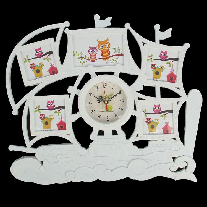 Часы настенные хайтек+5 фоторамок "Сказочный корабль" (фото 15*10, 10*10см) 54*46,5*3,5см