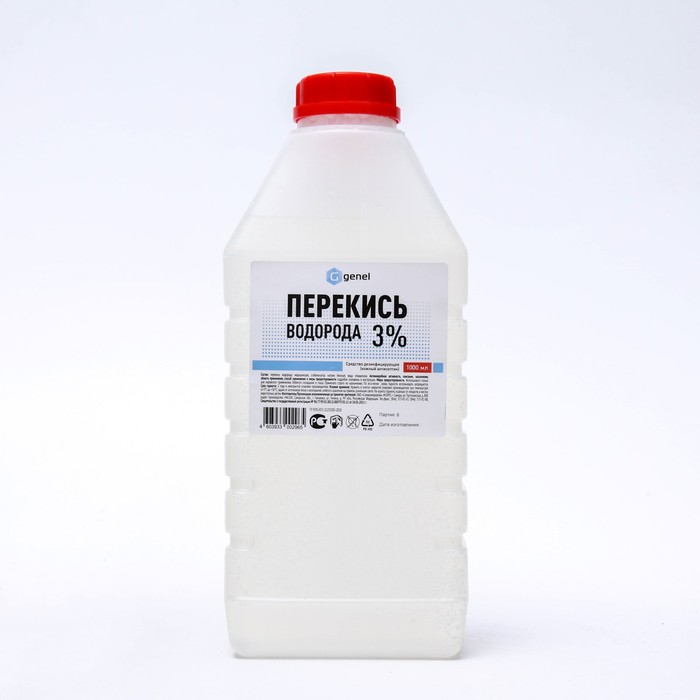 В Каком Магазине Купить Перекись Водорода 37