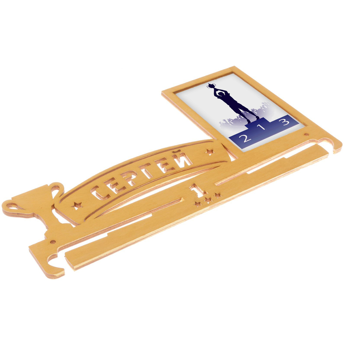 Медальница "Сергей"