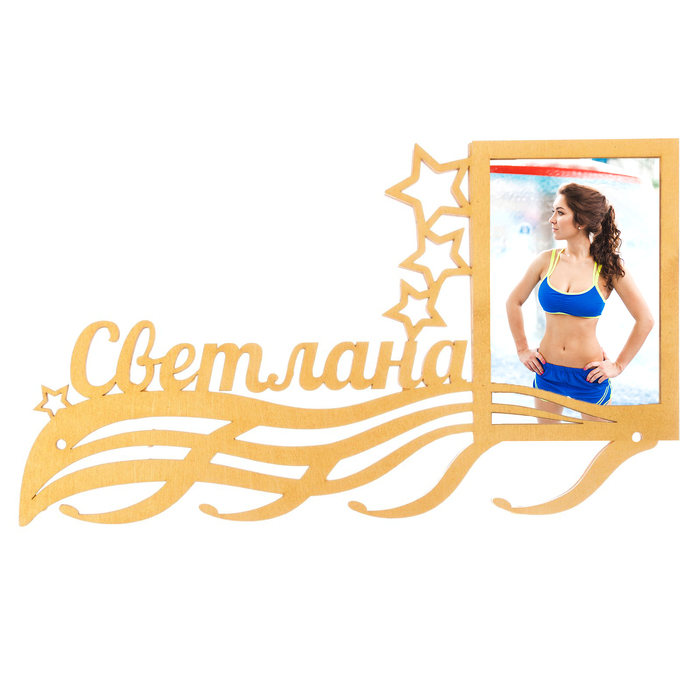 Медальница "Светлана"