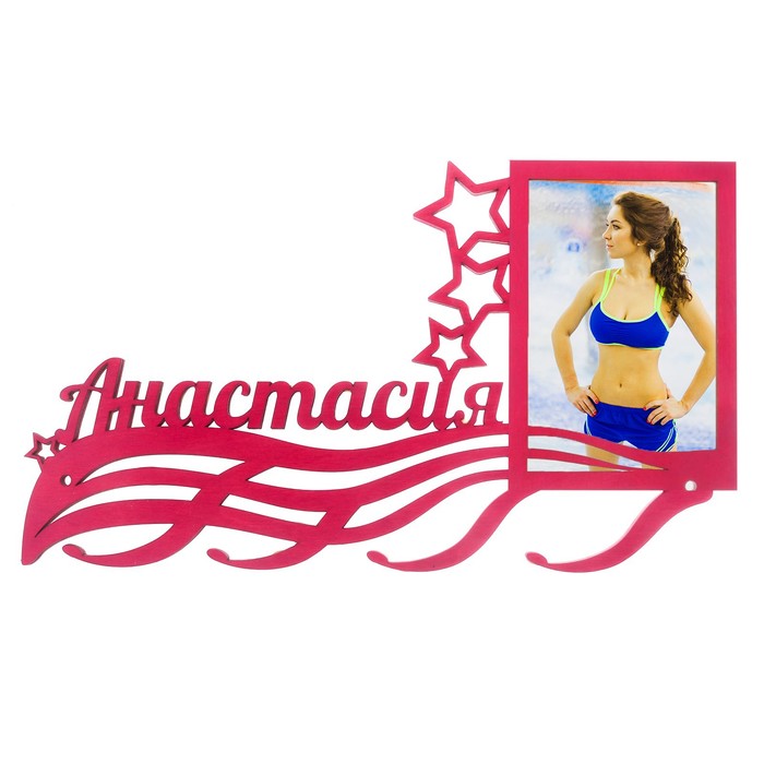 Медальница "Анастасия"