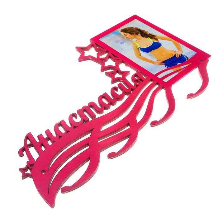 Медальница "Анастасия"