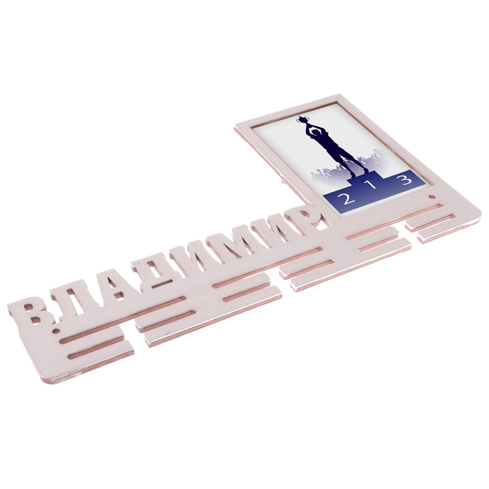 Медальница "Владимир"