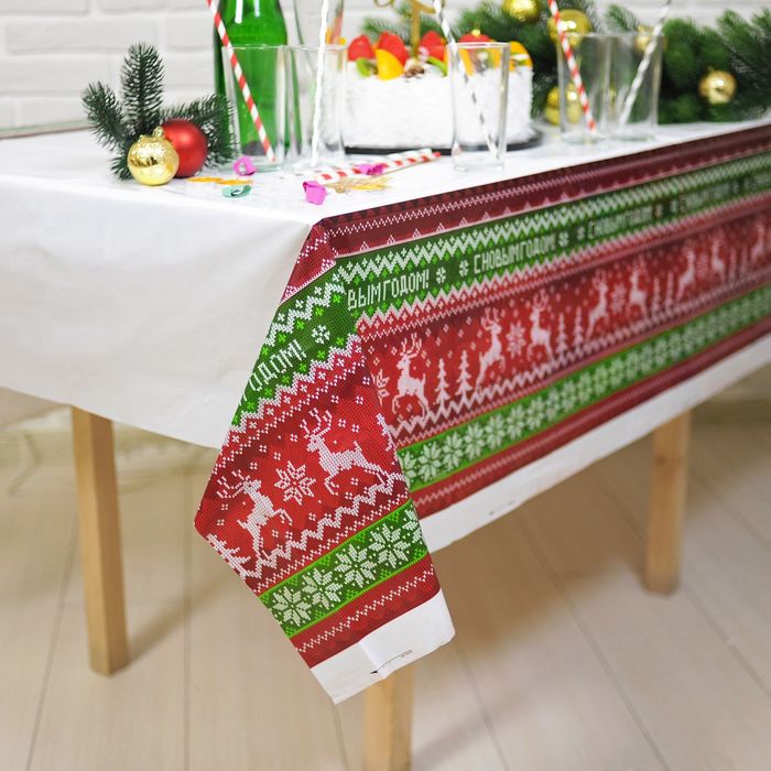 Скатерть "С Новым годом", 180 х 137см