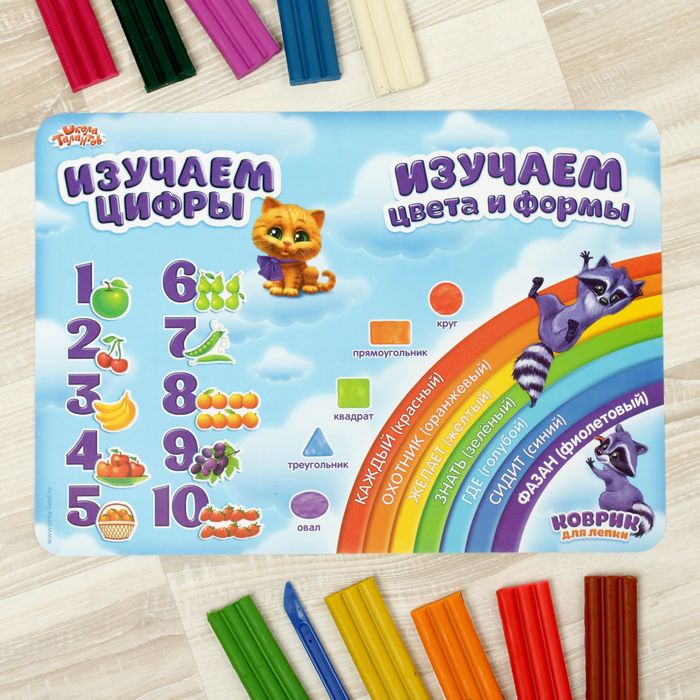 Настольный коврик-подкладка "Изучаем цифры, цвета и формы", А4