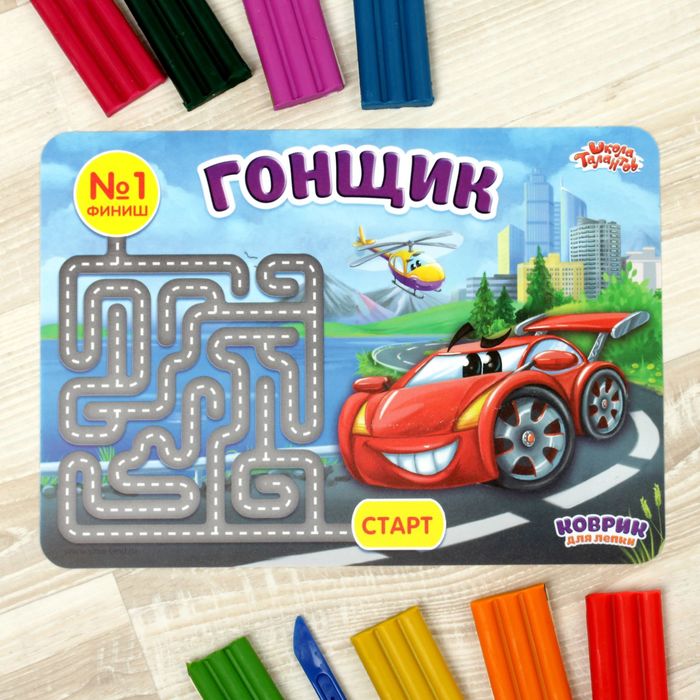 Настольный коврик-подкладка "Гонщик", А5