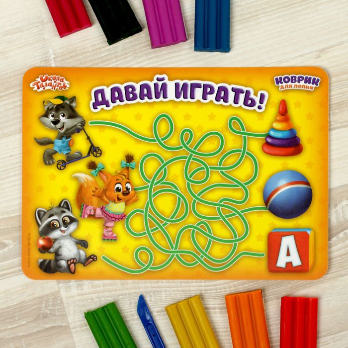 Настольный коврик-подкладка "Давай играть", А5