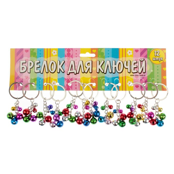 Брелок металл "Колокольчики" 5 шт МИКС 5 см