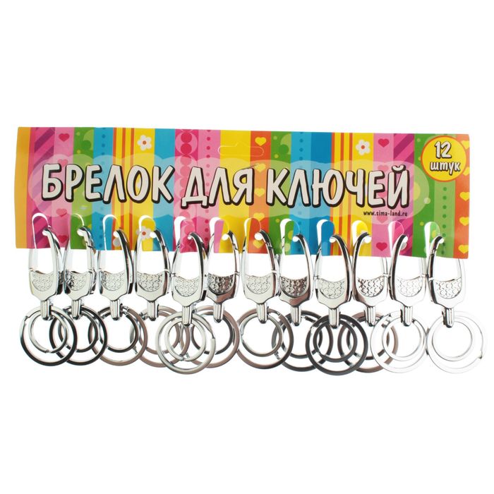 Брелок металл "Карабин" 7,7х3,5 см