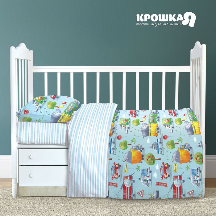 Детское постельное бельё "Крошка Я" бейби Город 147*112 см, 60*120 + 20 см, 40*60 см 100%хл, бязь 125г