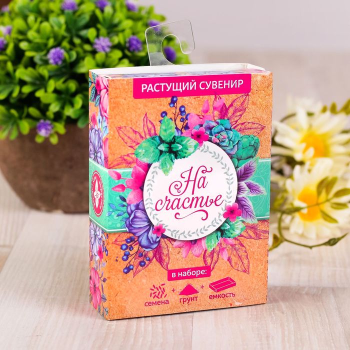 Растущий сувенир в коробочке "На счастье"