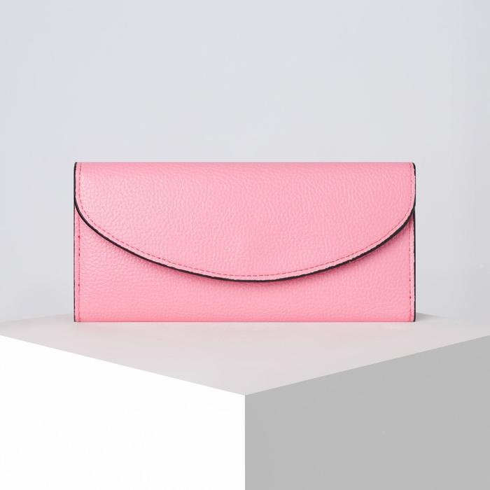 Кошелёк женский на клапане, 2 отдела, вкладыш для карт, отдел для монет, цвет пудровый