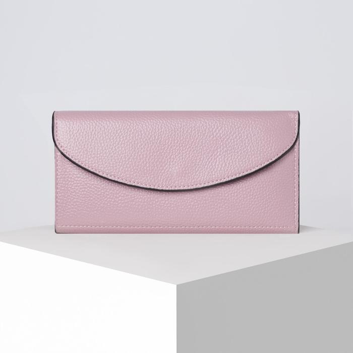 Кошелёк женский на клапане, 2 отдела, вкладыш для карт, отдел для монет, цвет розовый