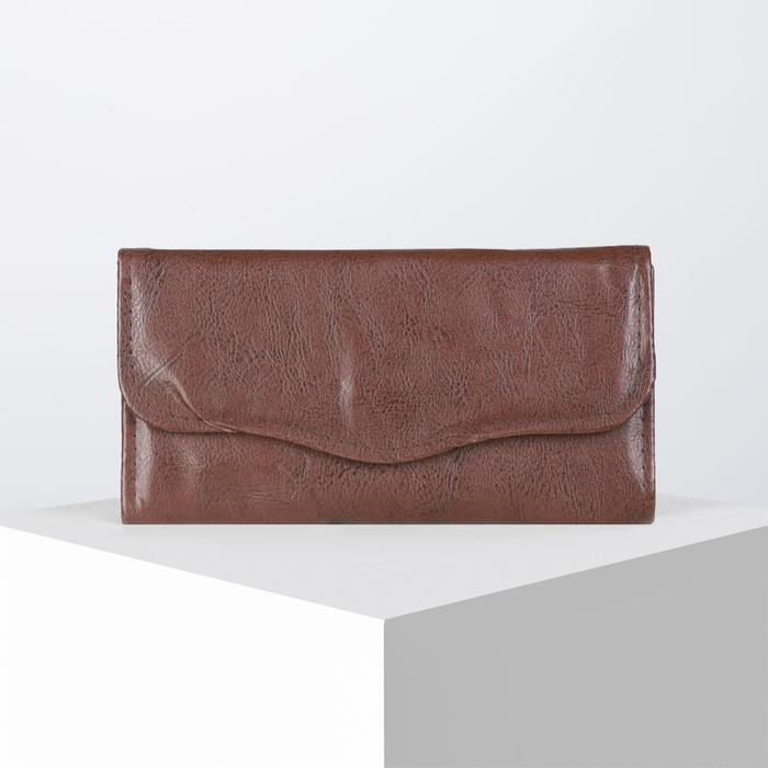 Кошелёк женский на клапане, 2 отдела, для монет, цвет коричневый