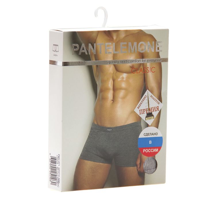 Трусы мужские облегающие арт. PMH-071 цвет серый, р-р 48