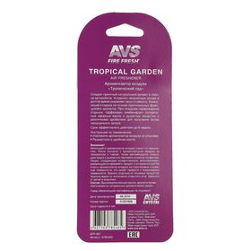 

Ароматизатор AVS AFP-007 Fire Fresh, тропический сад, бумажные