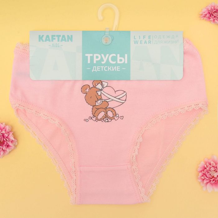 Трусы детские KAFTAN "Подарок" рост 110-116 (32), 5-6 лет 100% хлопок