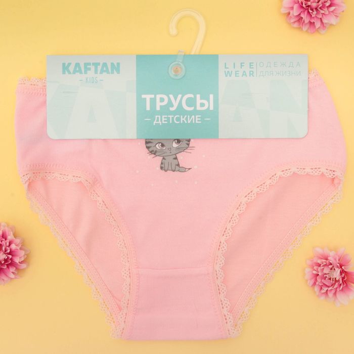 Трусы детские KAFTAN "Котенок" рост 122-128 (34), 7-8 лет 100% хлопок