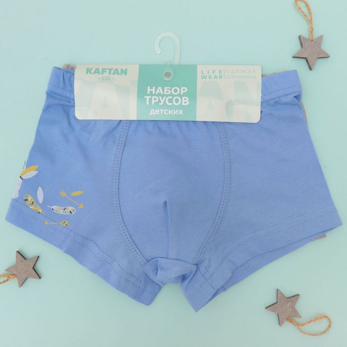 Набор трусов детских KAFTAN "Индеец" 2 шт, рост 110-116 (32), 5-6 лет 100% хлопок