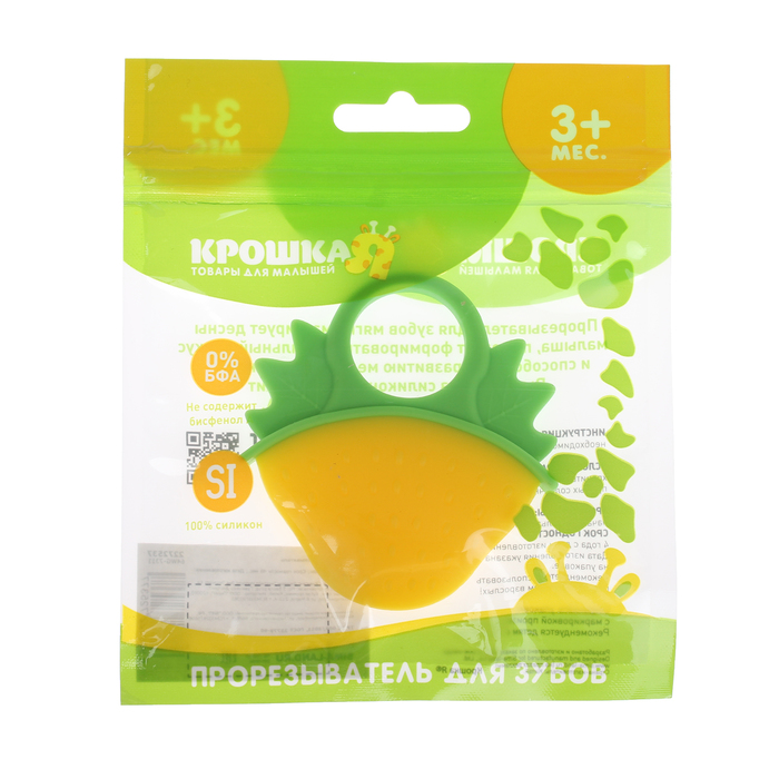 Прорезыватель силиконовый «Ягодка»