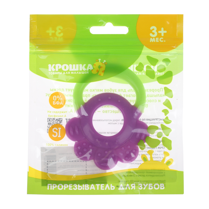 Прорезыватель силиконовый «Цветочек»