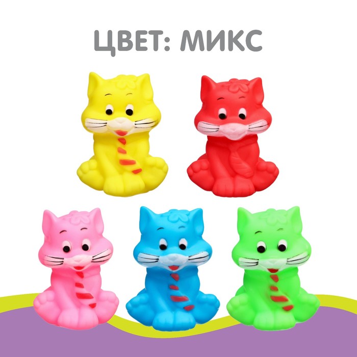 Резиновая игрушка для игры в ванной «Котик» с пищалкой, цвет МИКС