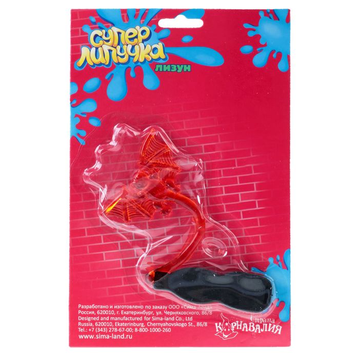 Липучка "Летучая мышь"