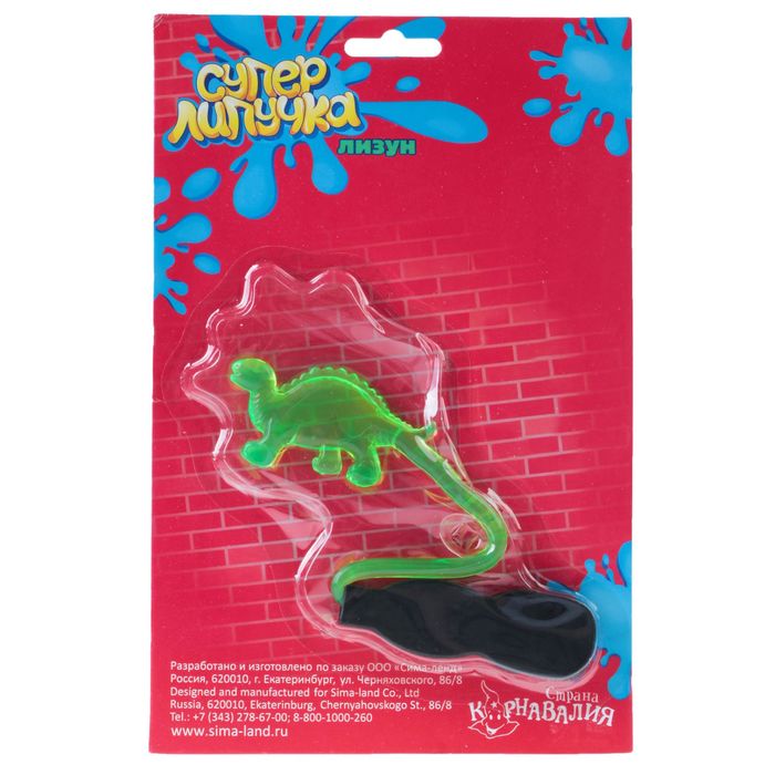 Липучка "Динозавр"